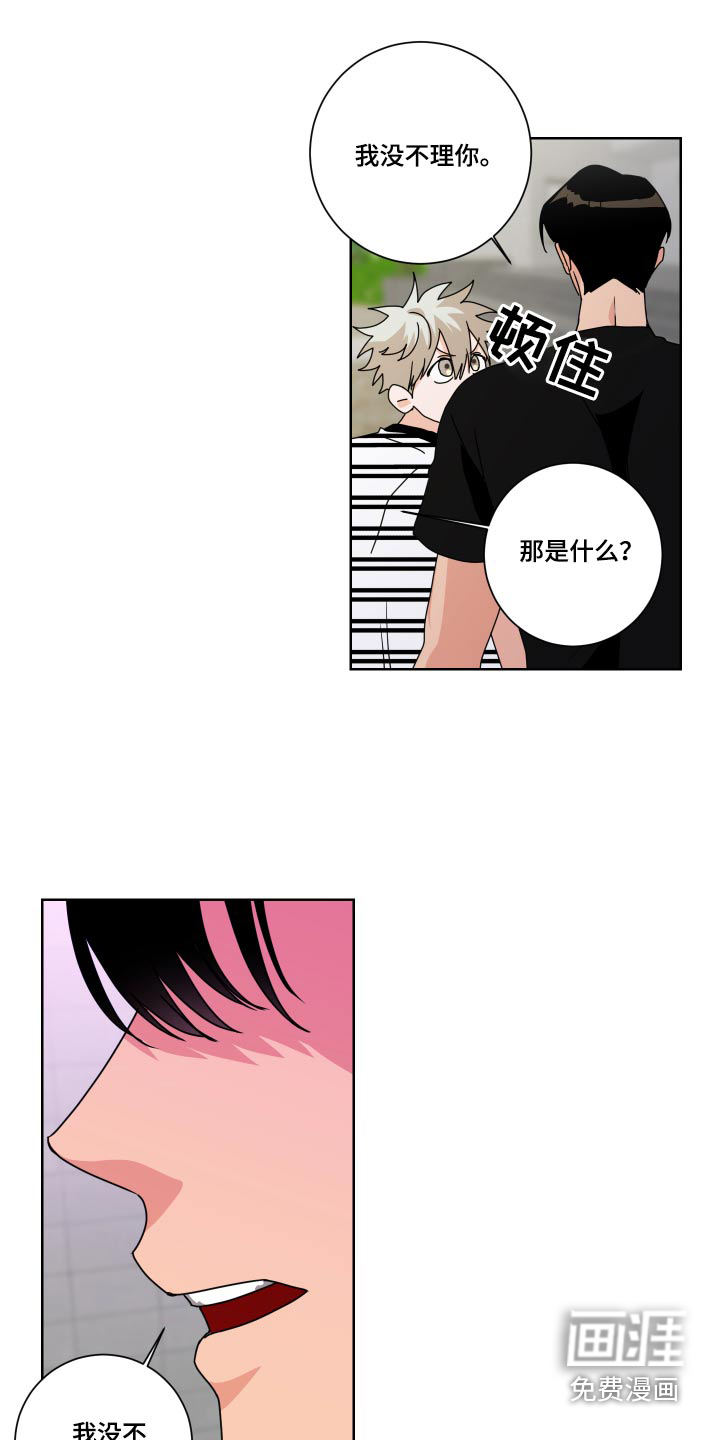 第33话13