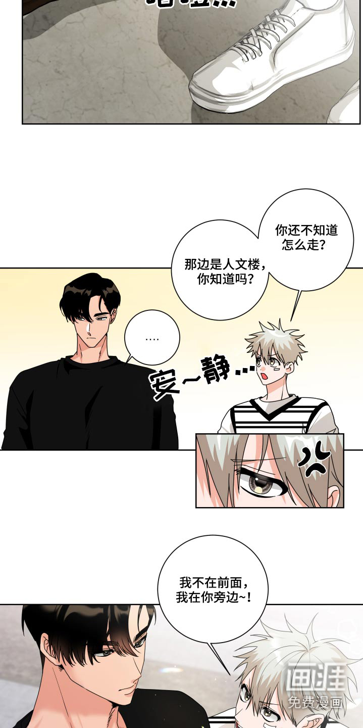 第33话11