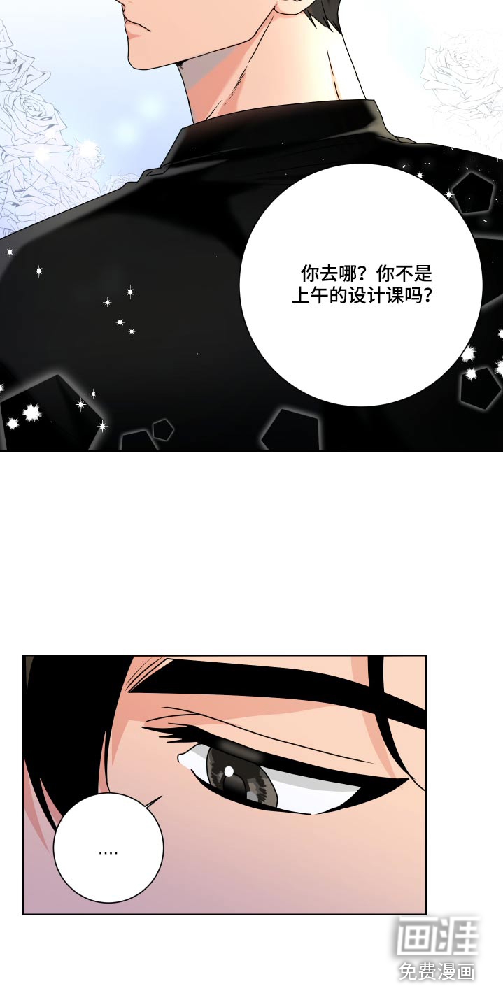 第33话9