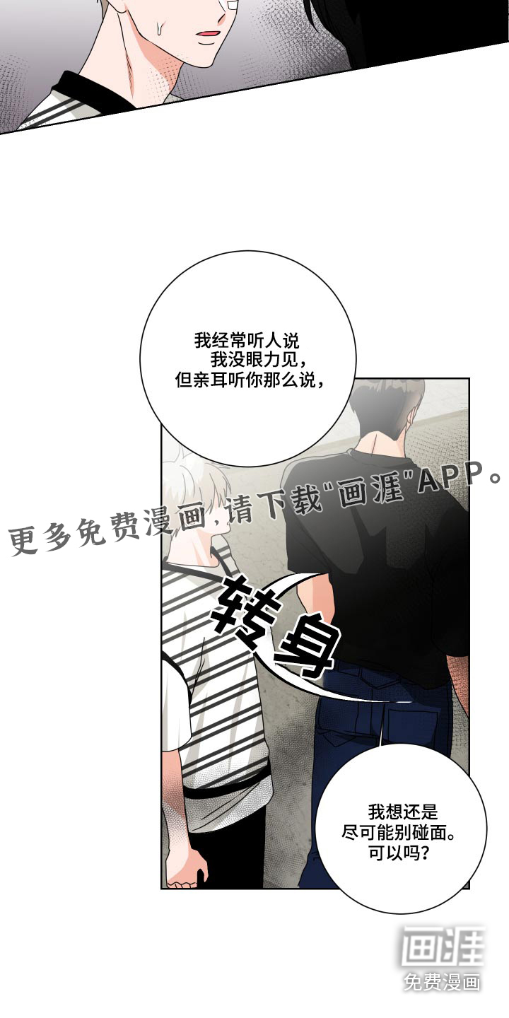 第33话17
