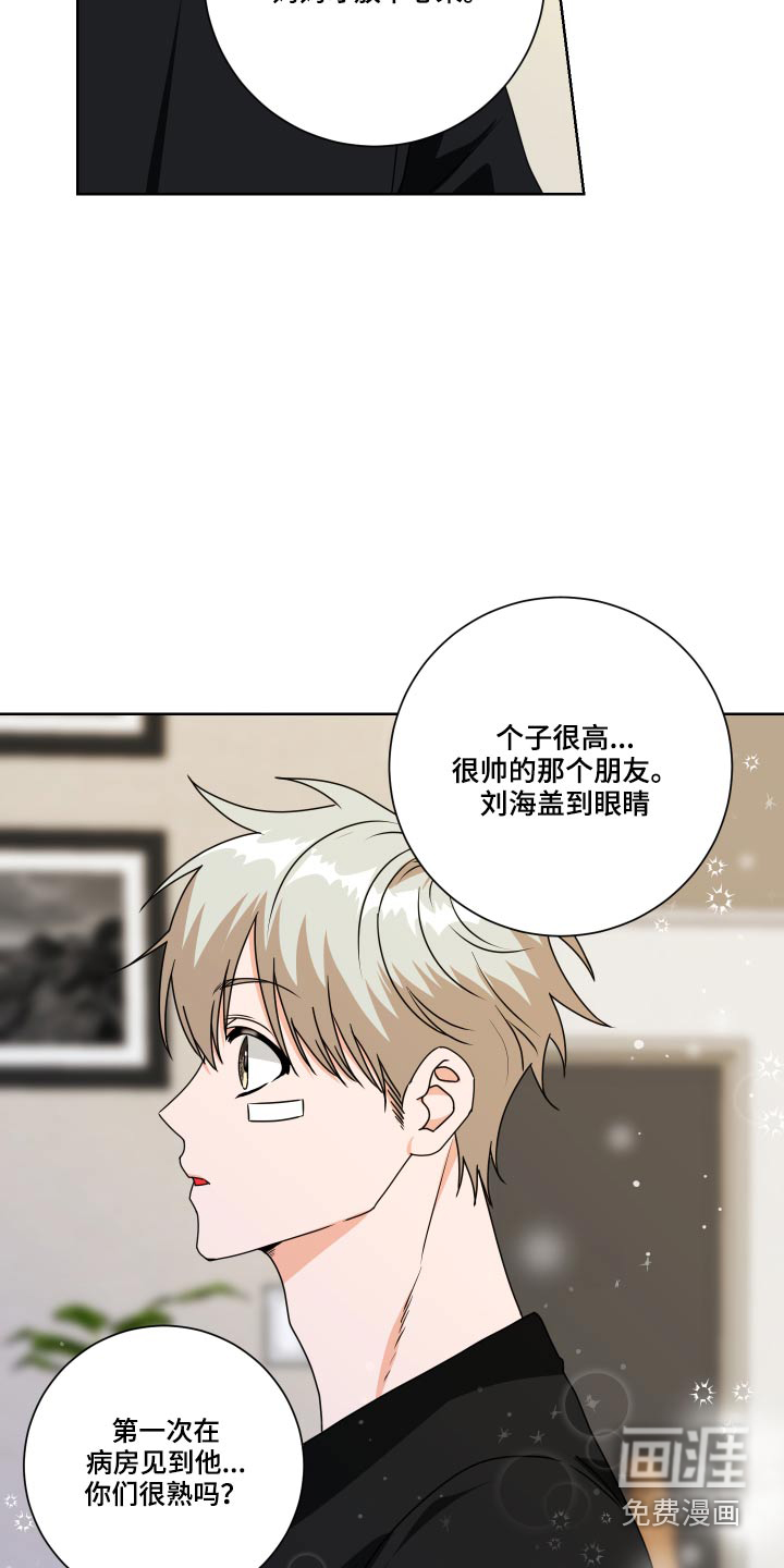 第32话1