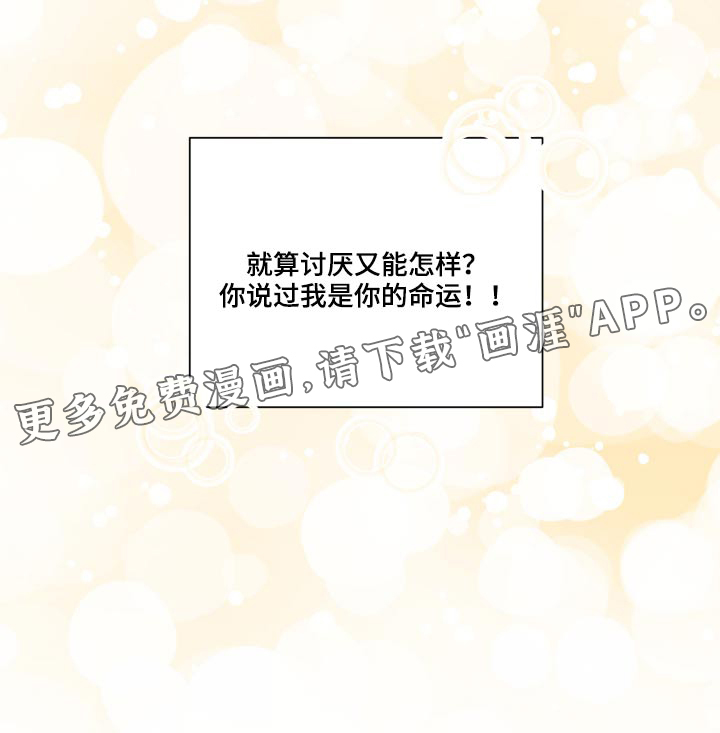第32话19