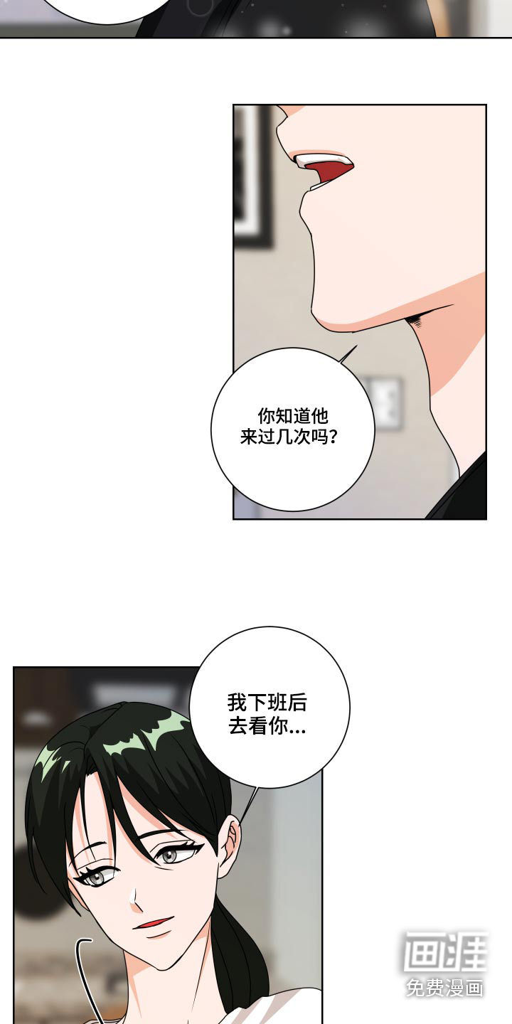 第32话2