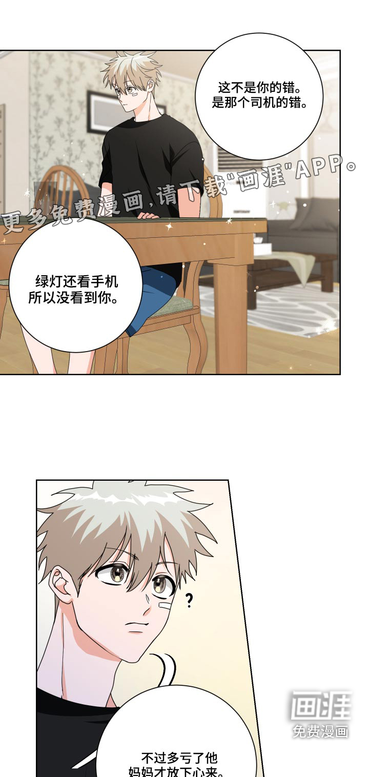 第32话0