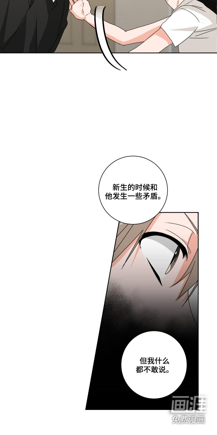 第32话10