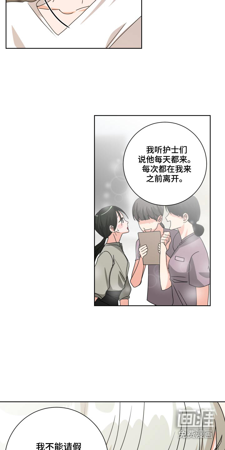 第32话3
