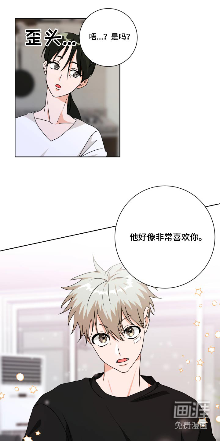 第32话6