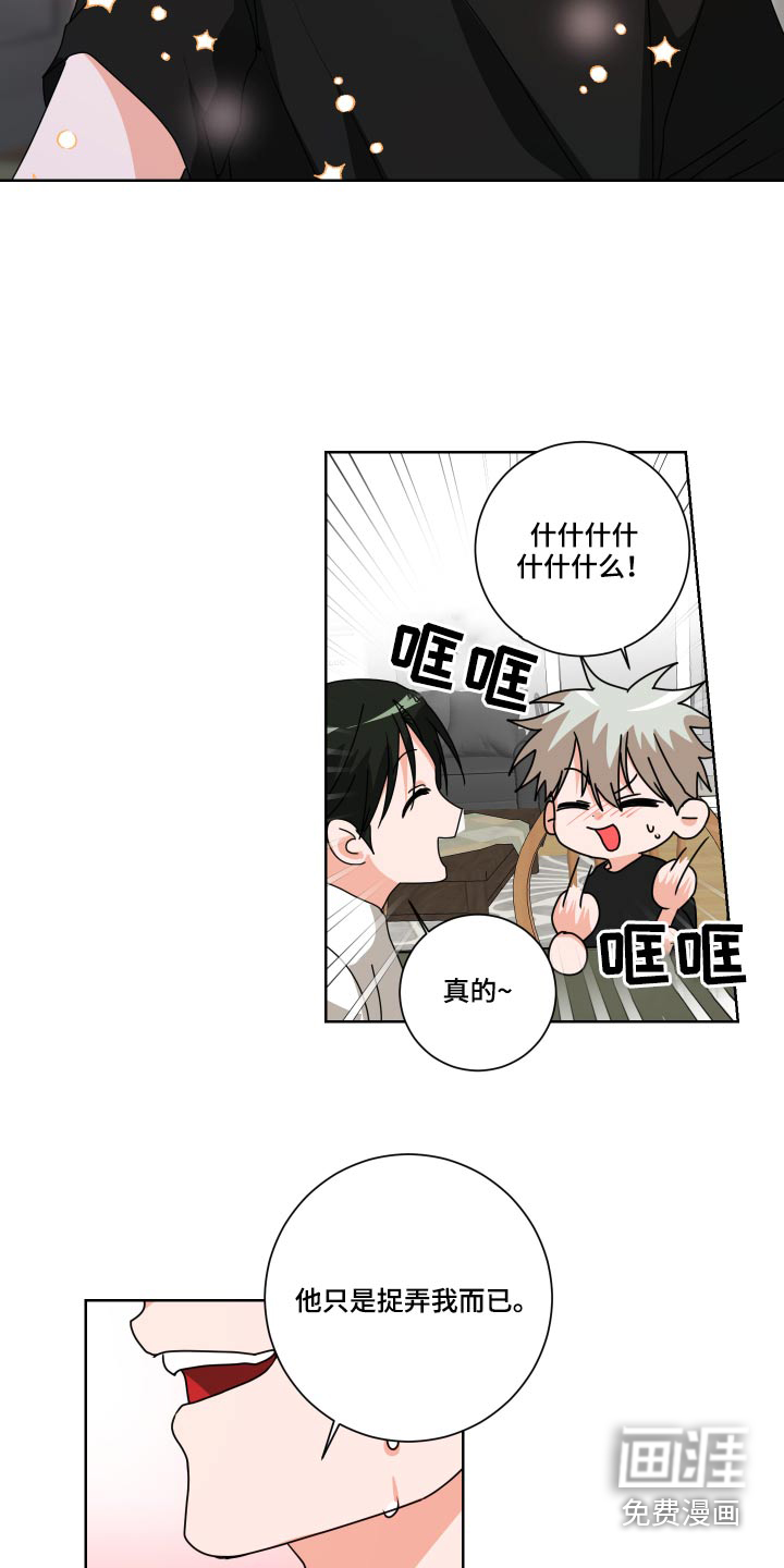 第32话7