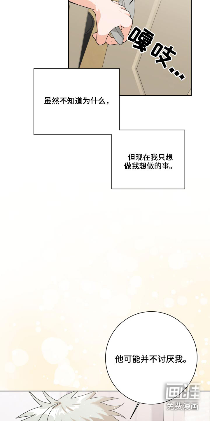 第32话17