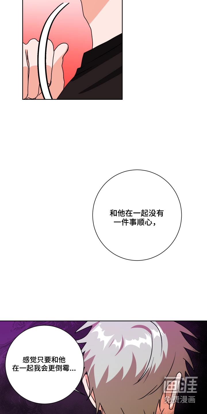 第32话8