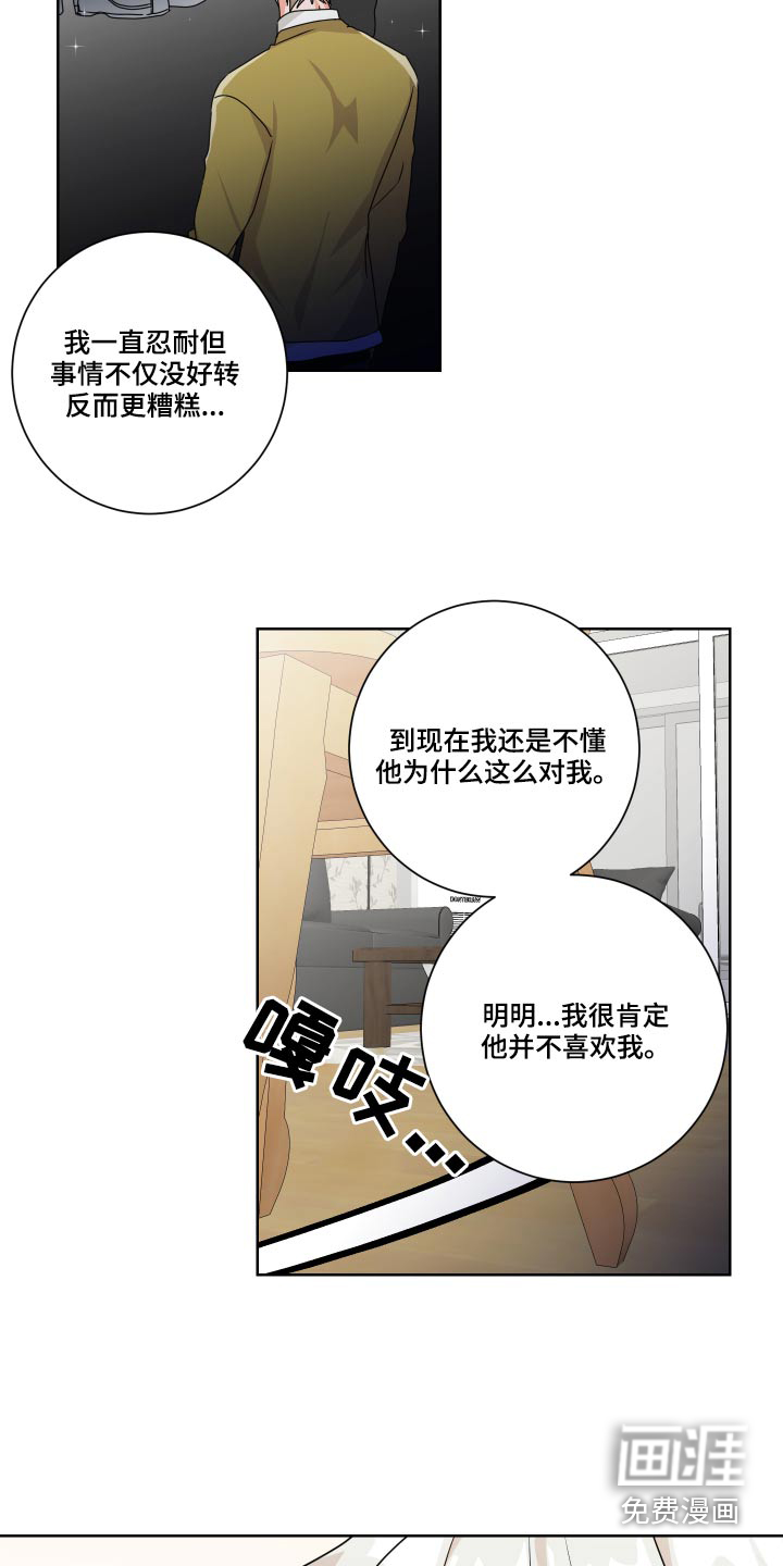 第32话12