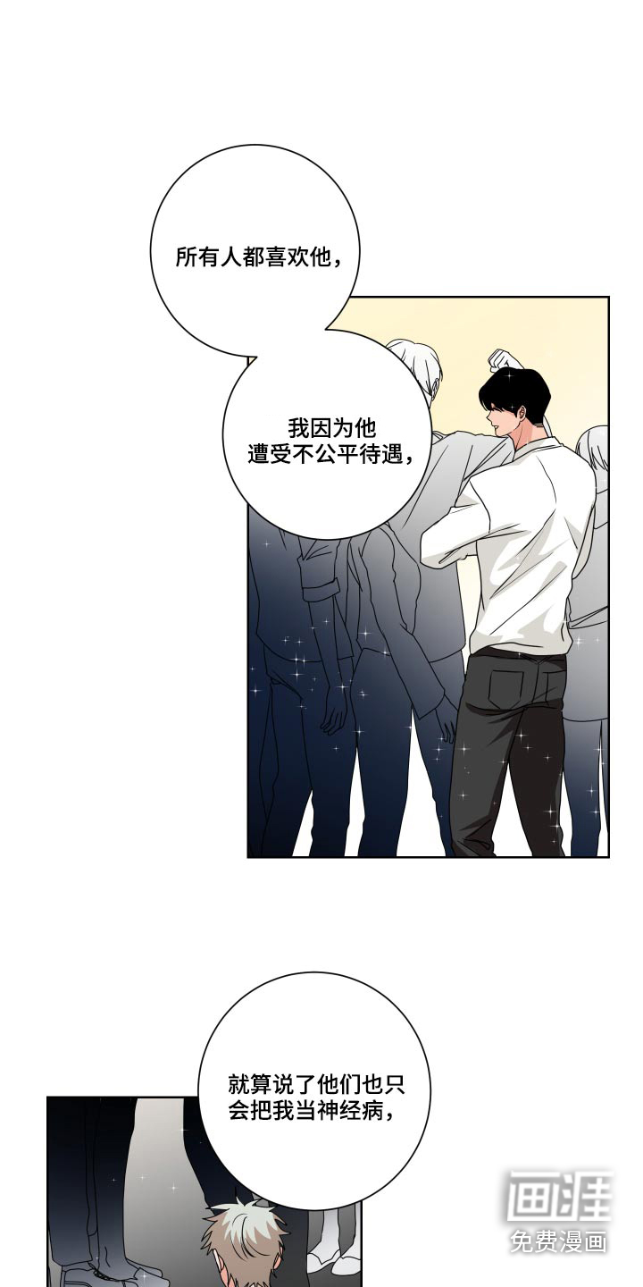 第32话11
