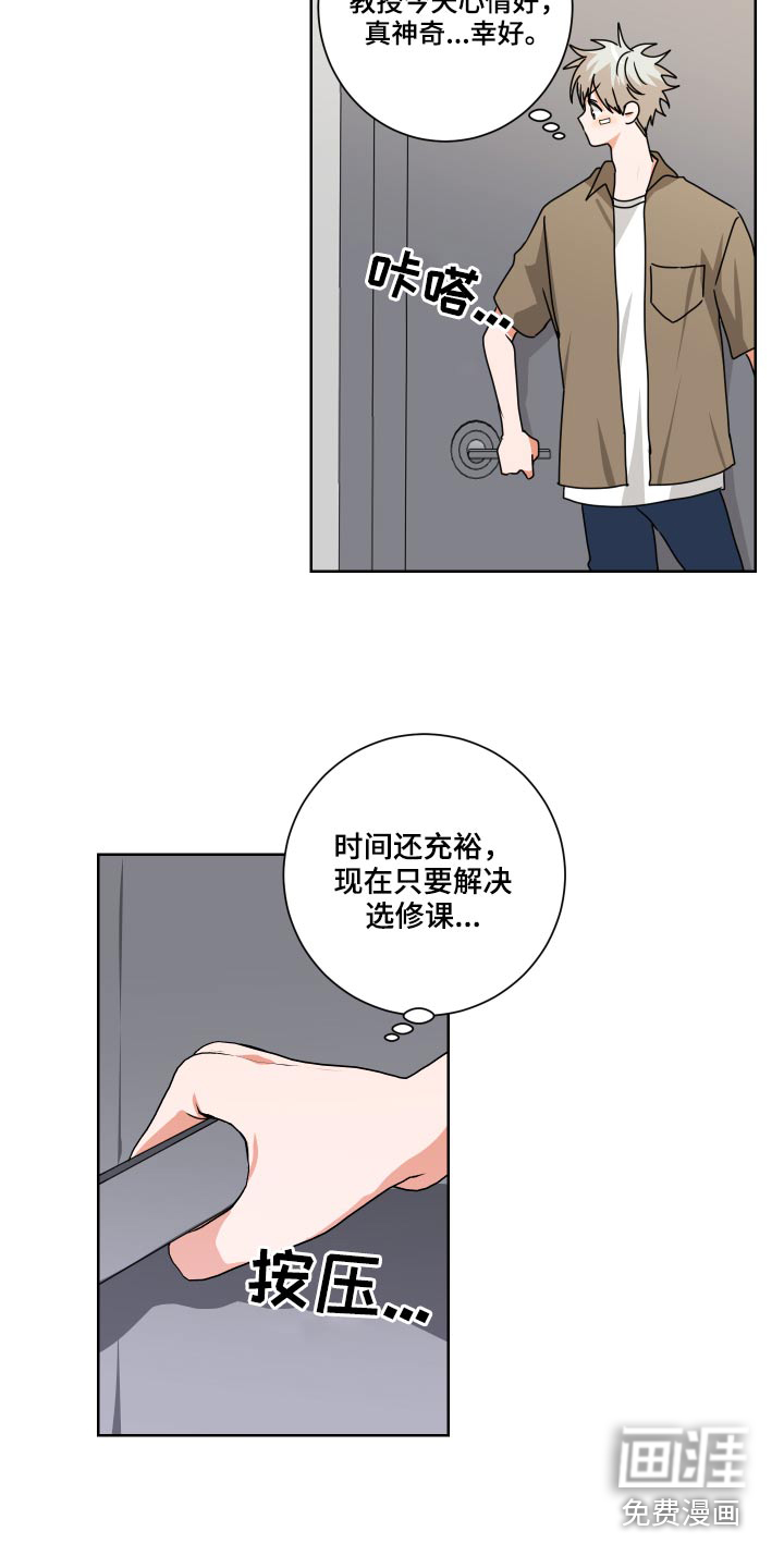 第31话1