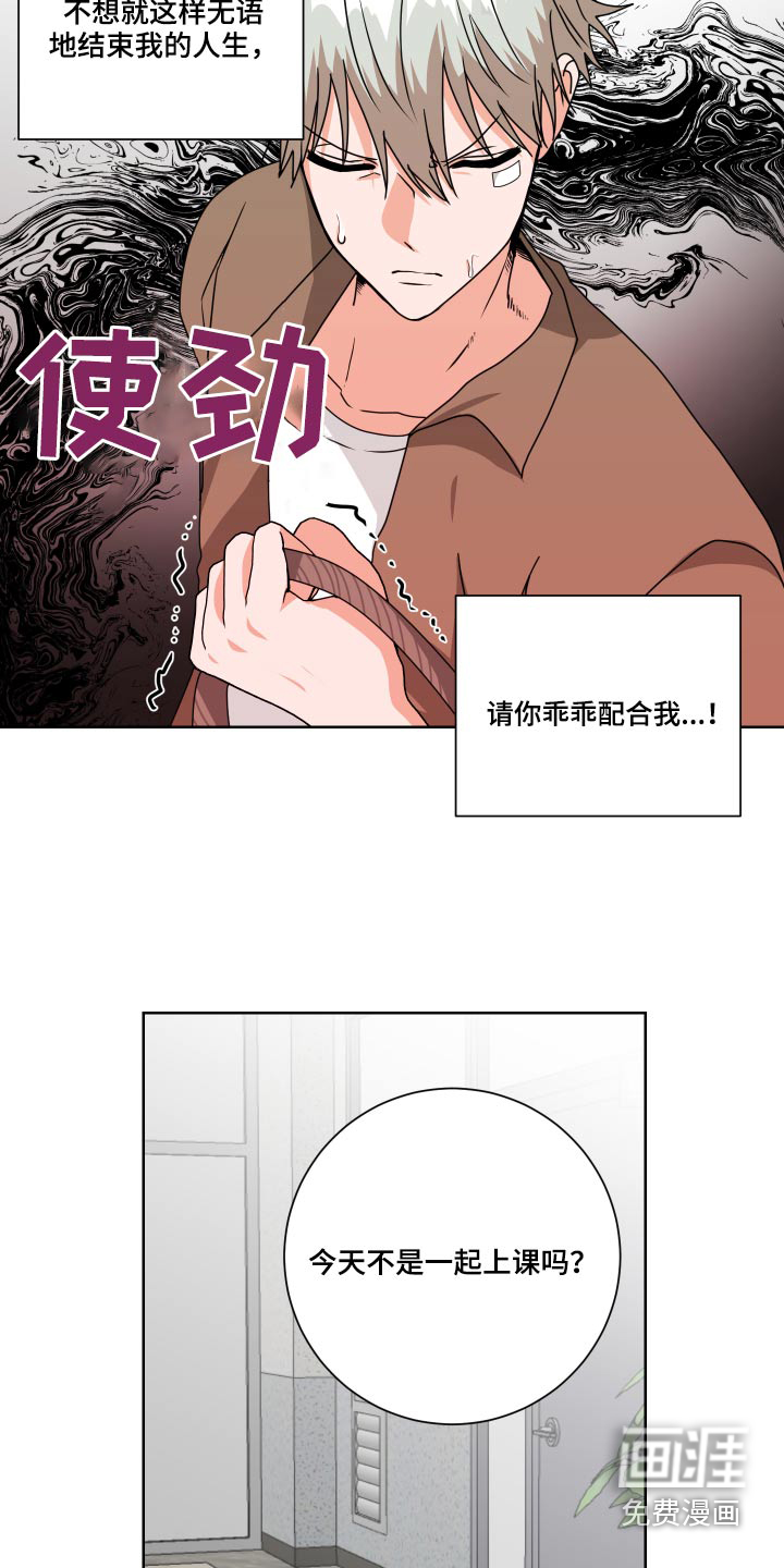 第31话11