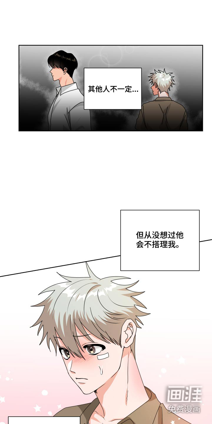 第31话6