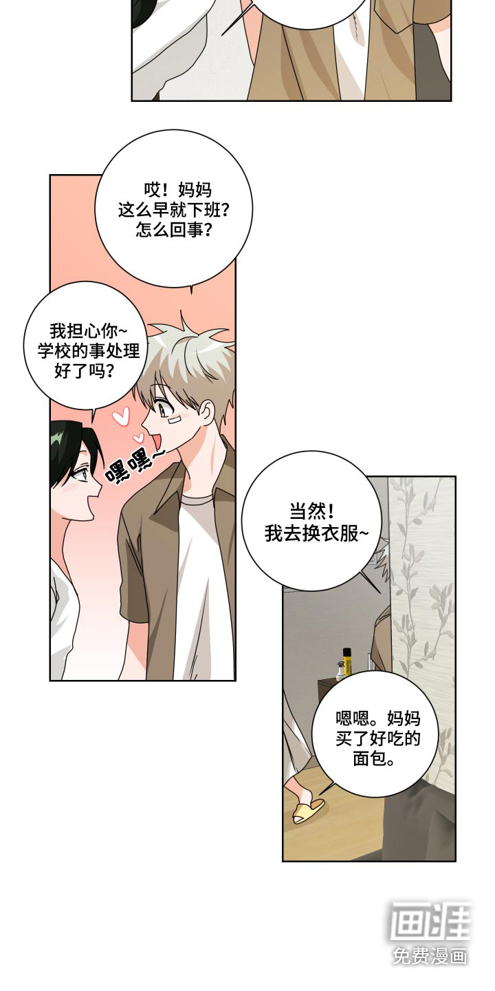 第31话17