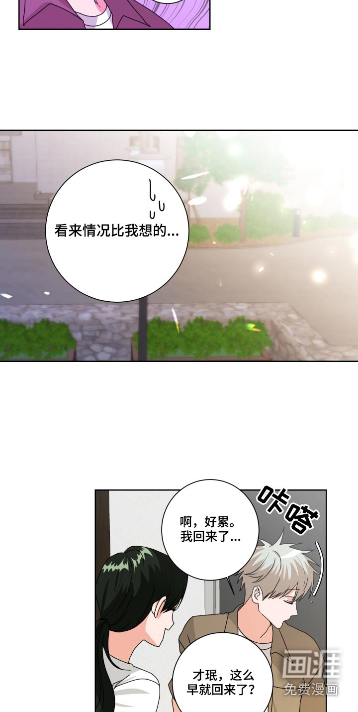 第31话16