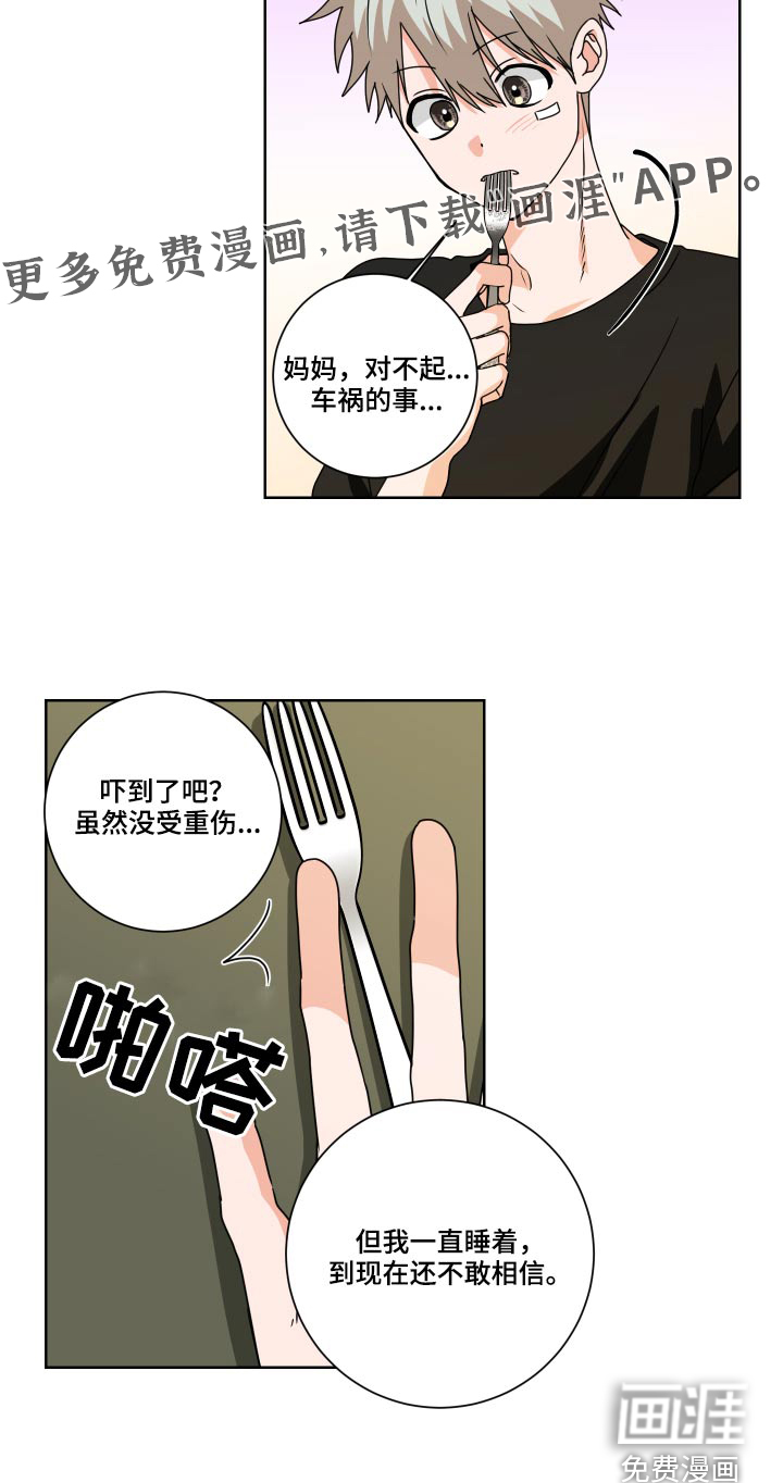 第31话19