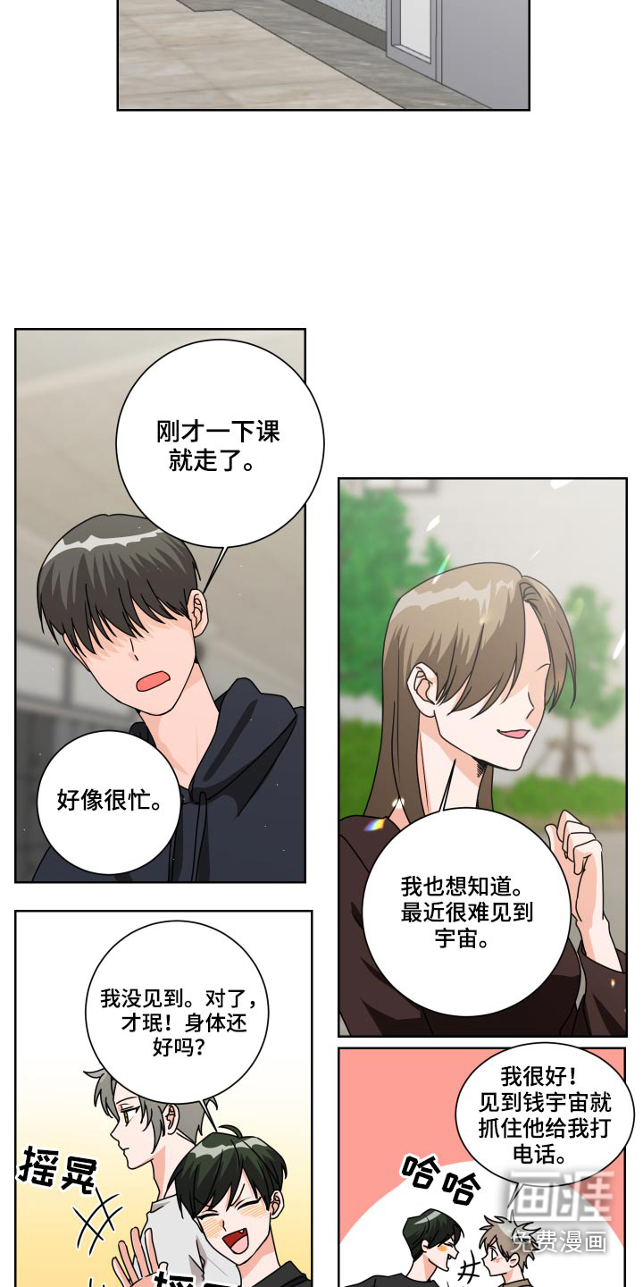 第31话12