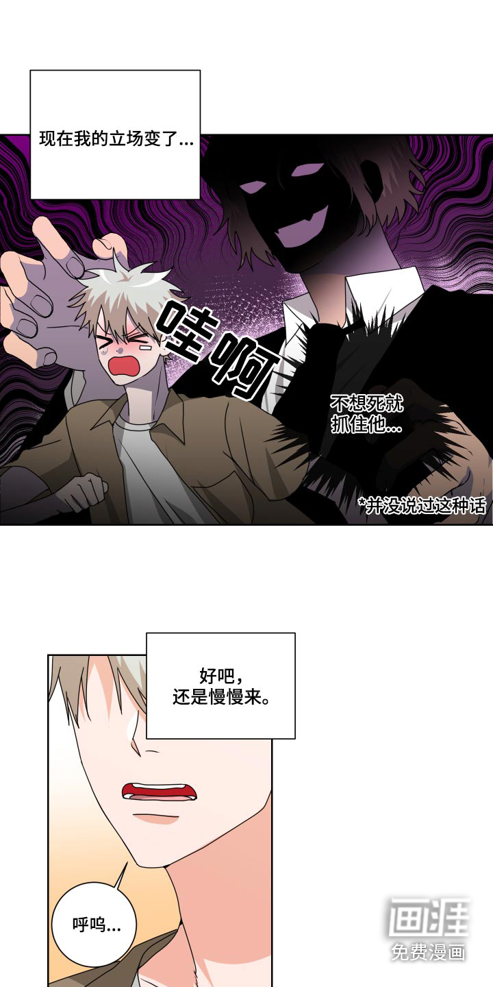 第31话8
