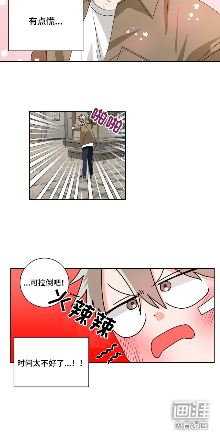 第31话7