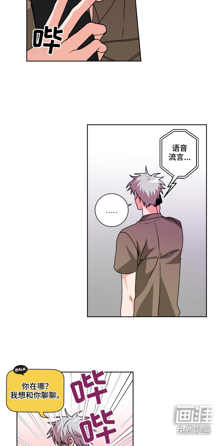 第31话14