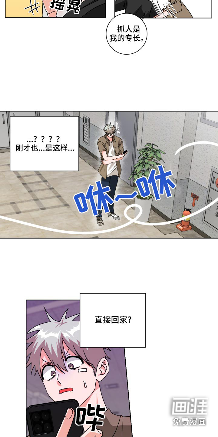 第31话13