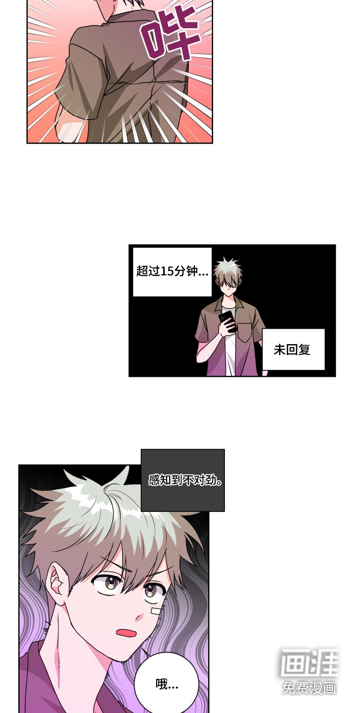 第31话15