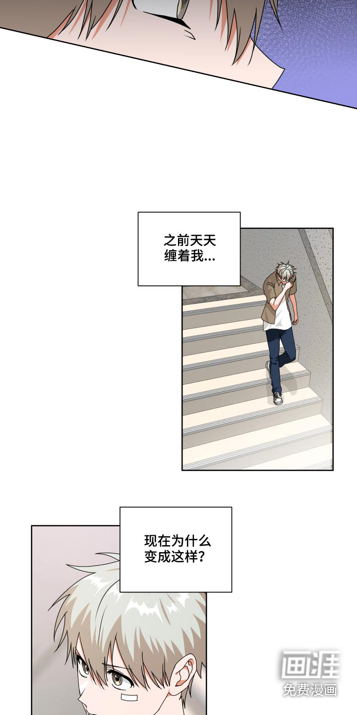 第31话3