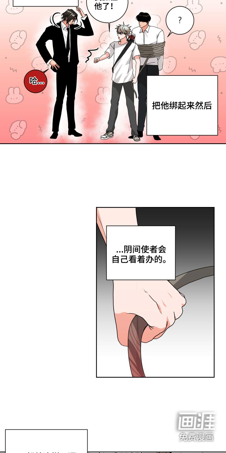 第31话10
