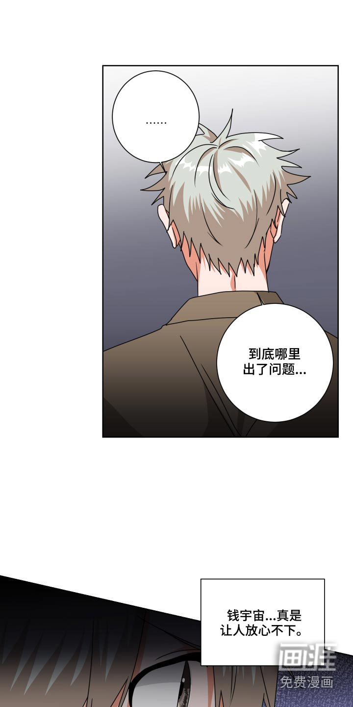 第31话2