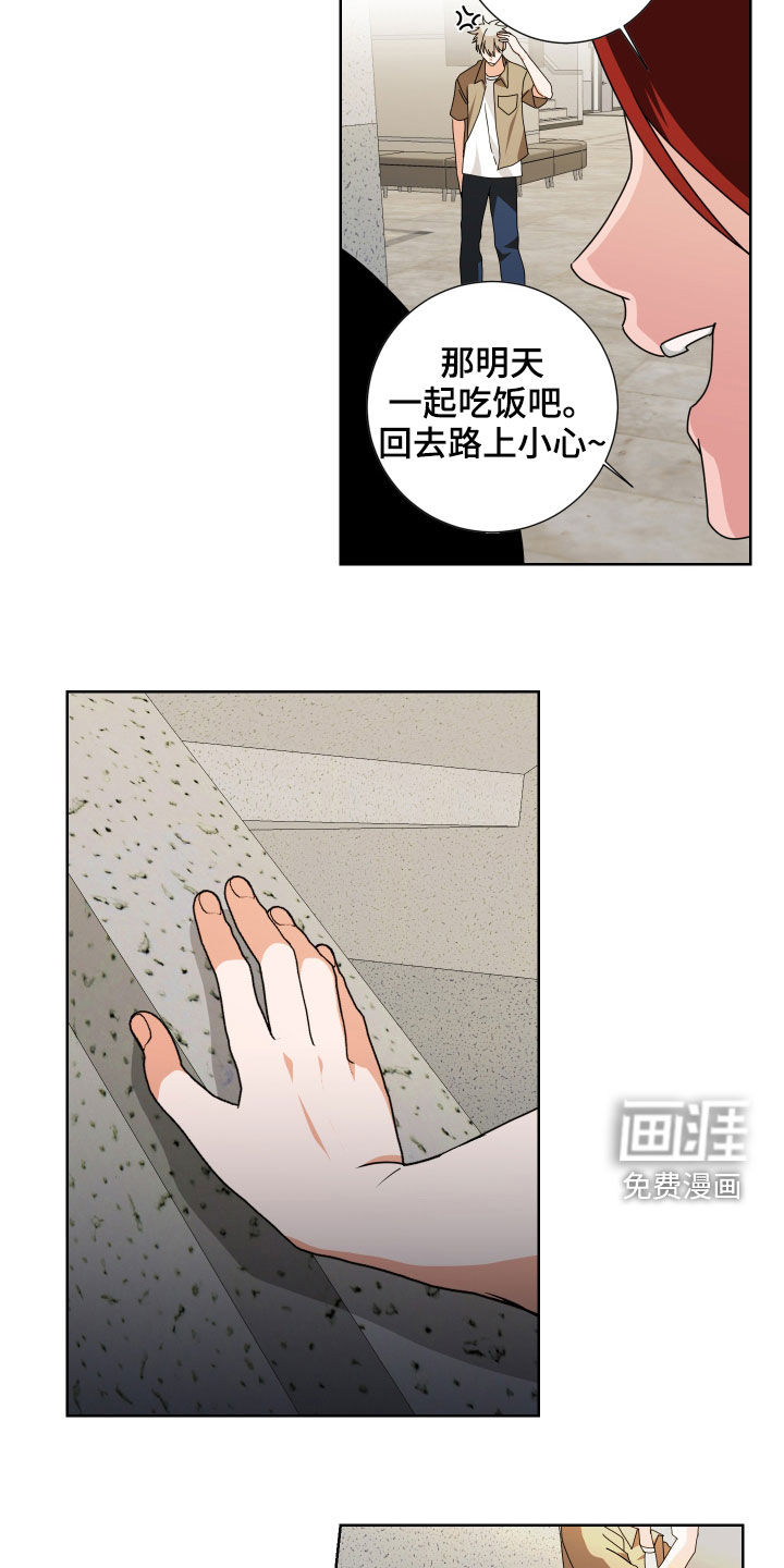第30话4