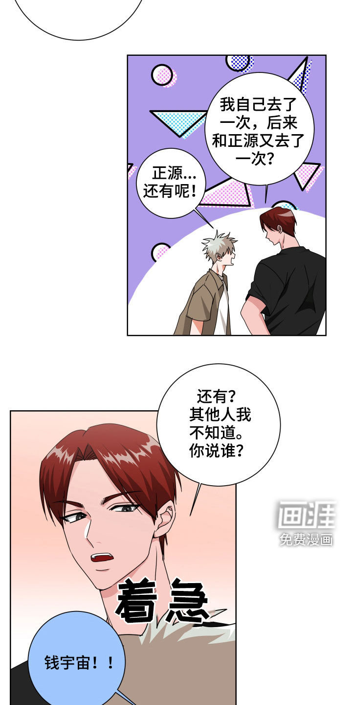 第30话1