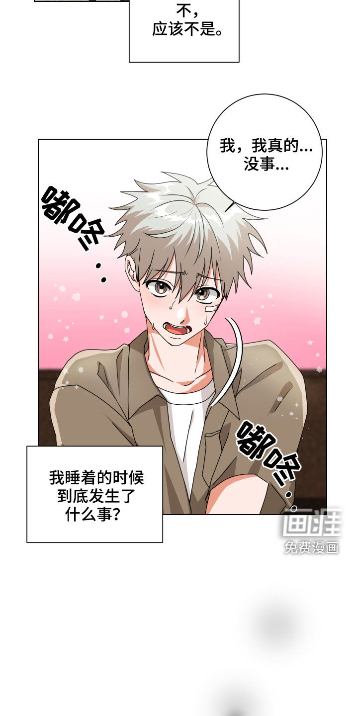 第30话16