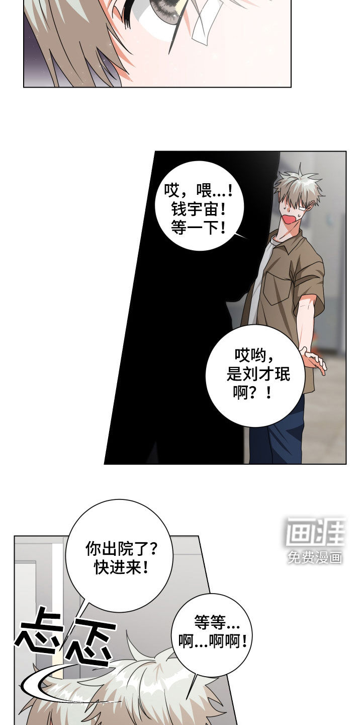 第30话10
