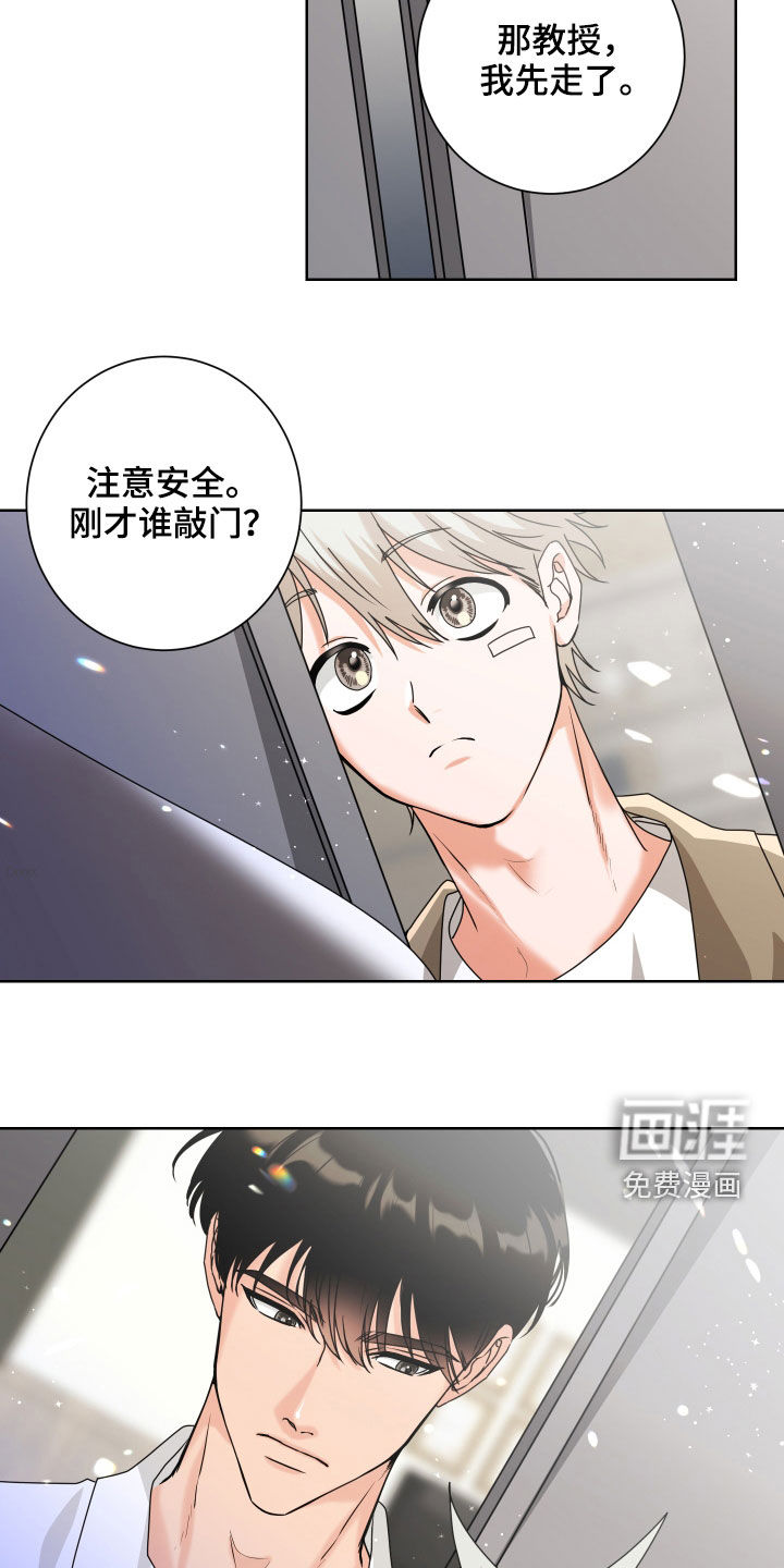 第30话7
