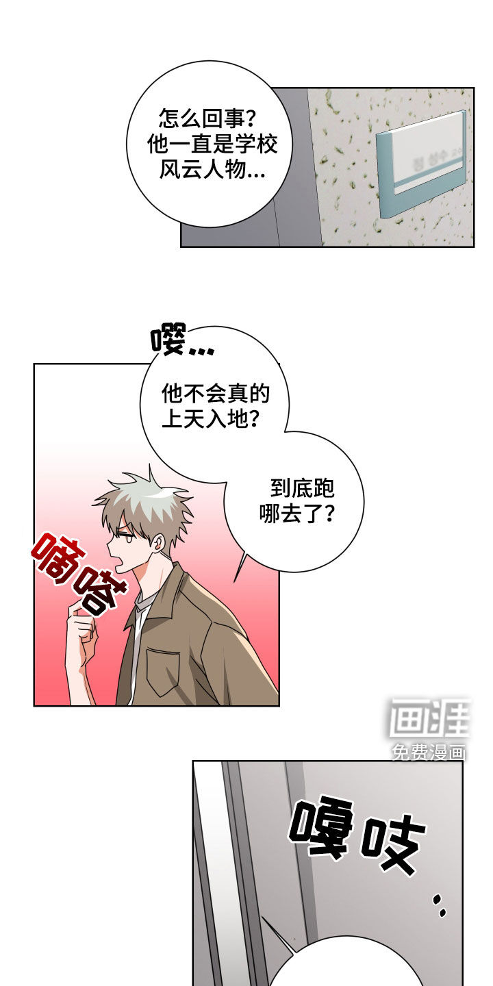 第30话6