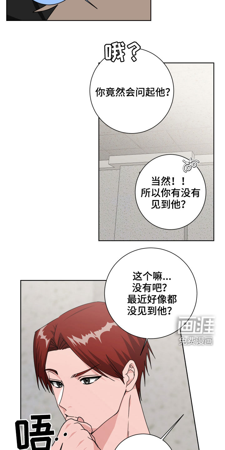 第30话2