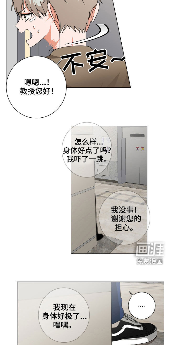 第30话11