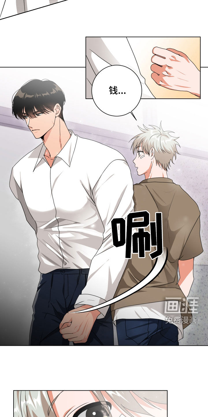 第30话9