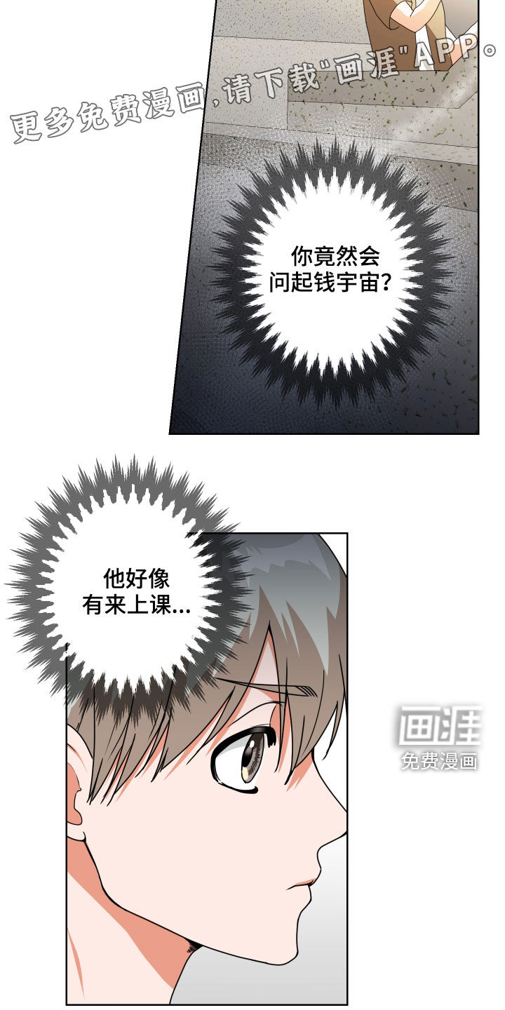 第30话5