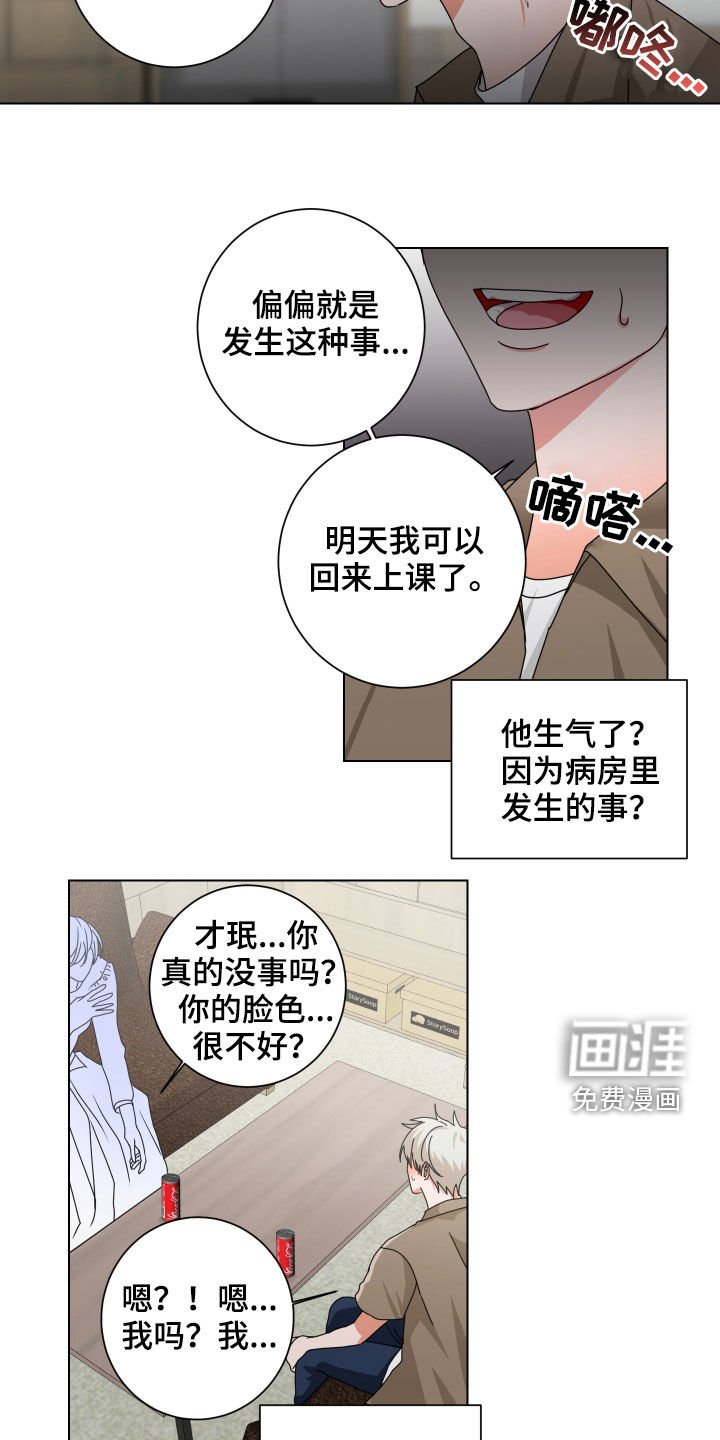 第30话15