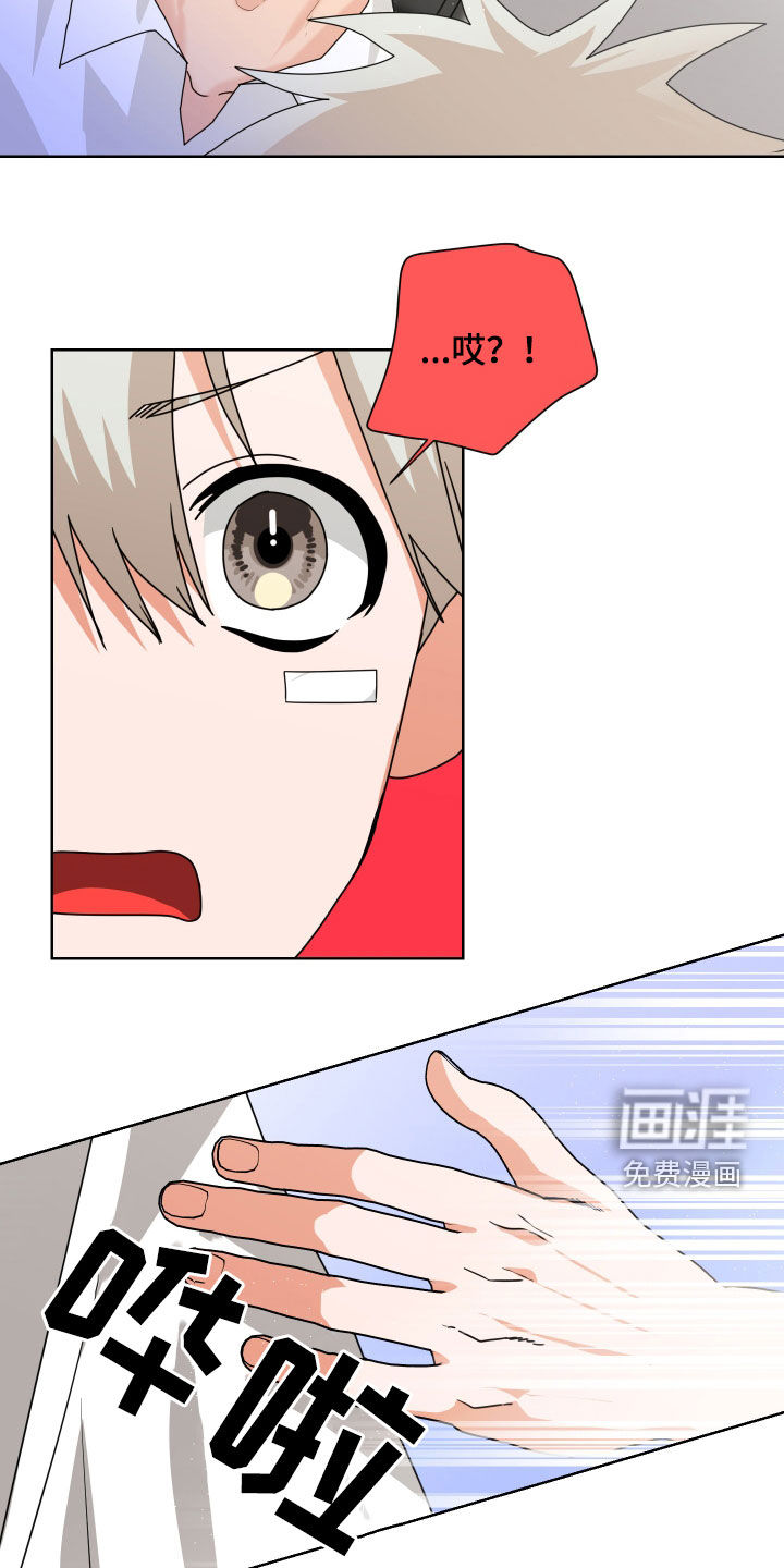 第30话8