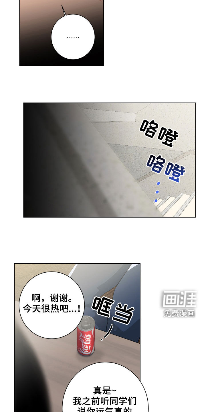 第30话13