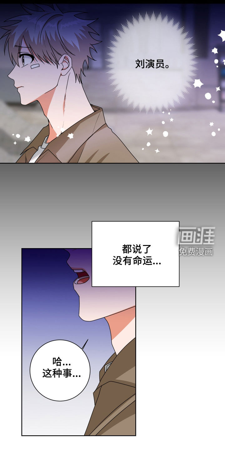 第29话6