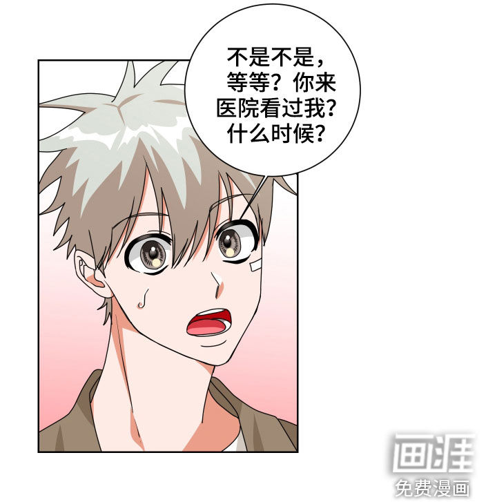 第29话17