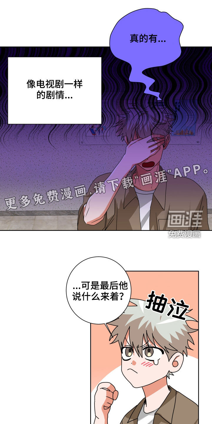 第29话7