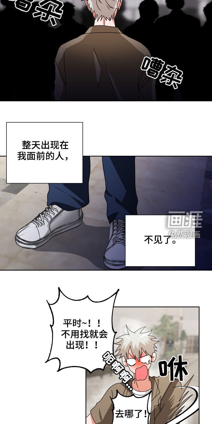 第29话11