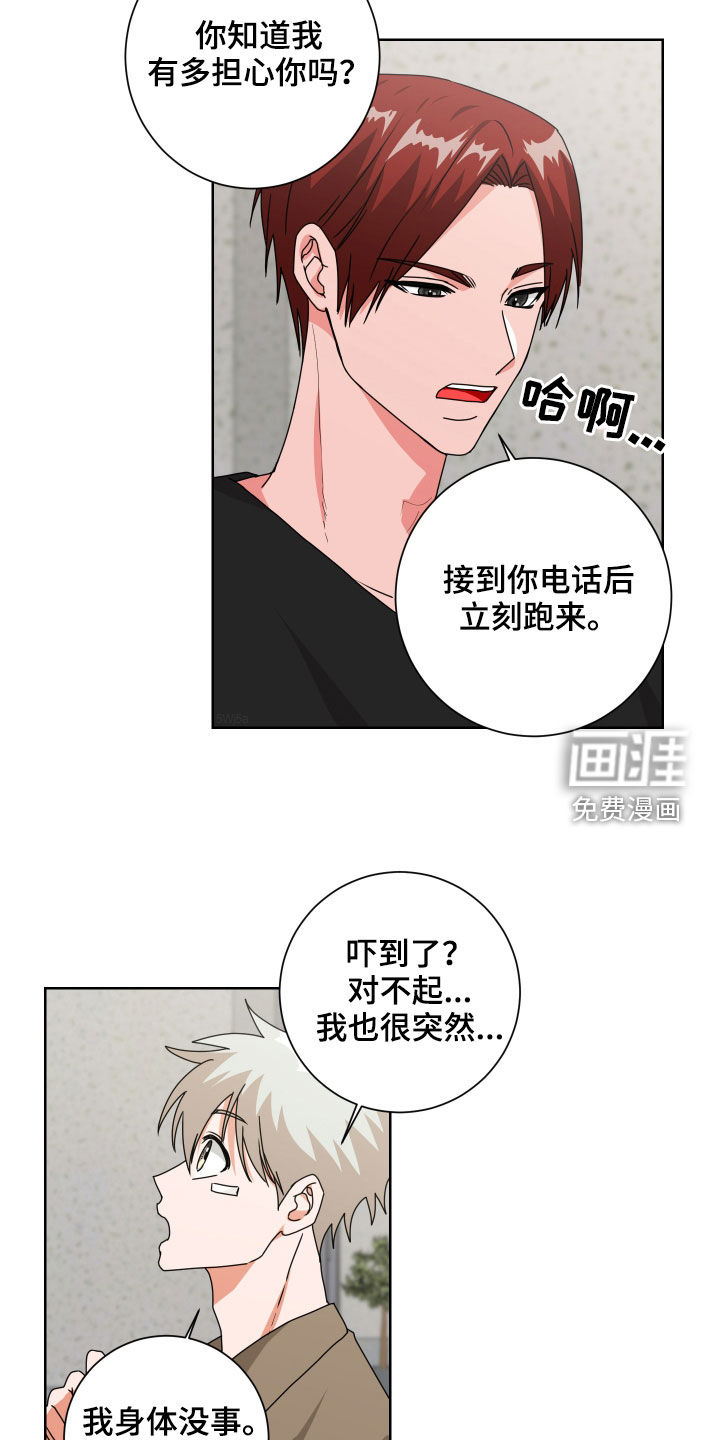 第29话14