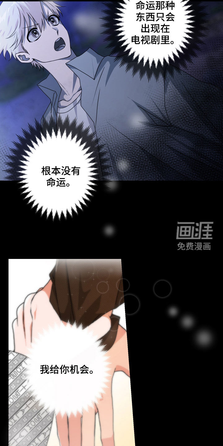 第29话4